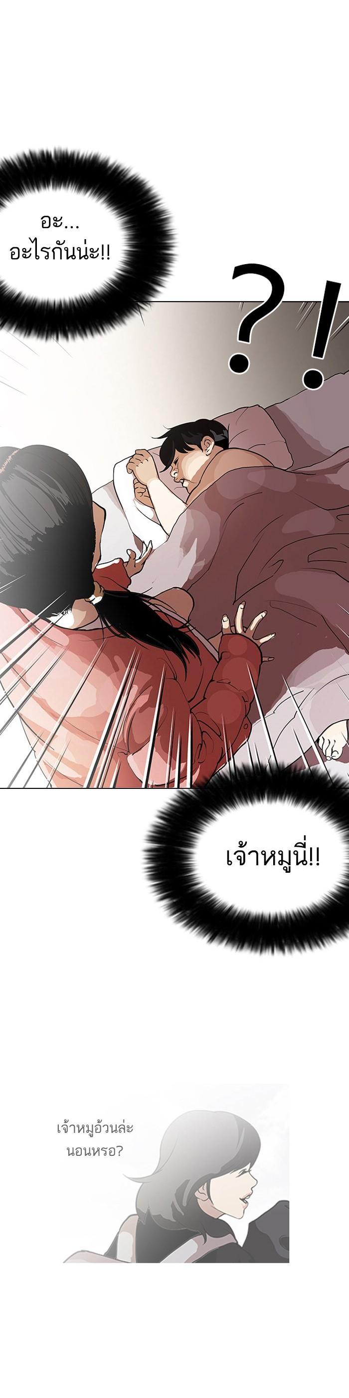Manga-lc-com อ่านมังงะ อ่านการ์ตูน ออนไลน์ ฟรี Lookism ตอนที่ 1 2 3 4 5 6 7 8 9 10 11 12 13 14 ฟรี ไม่มีโฆษณา Manga-lc - อ่าน มังงะ อ่าน การ์ตูน ออนไลน์ อ่านมังงะ ฟรี
