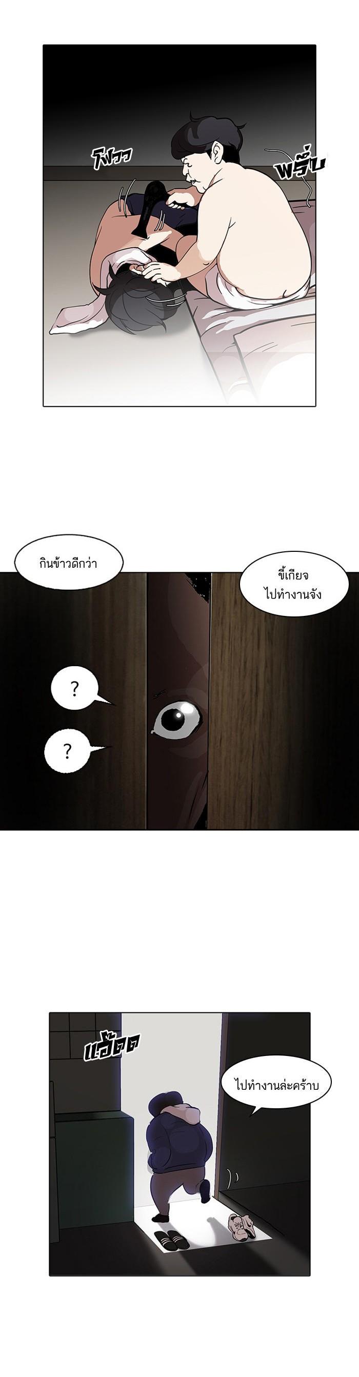 Manga-lc-com อ่านมังงะ อ่านการ์ตูน ออนไลน์ ฟรี Lookism ตอนที่ 1 2 3 4 5 6 7 8 9 10 11 12 13 14 ฟรี ไม่มีโฆษณา Manga-lc - อ่าน มังงะ อ่าน การ์ตูน ออนไลน์ อ่านมังงะ ฟรี