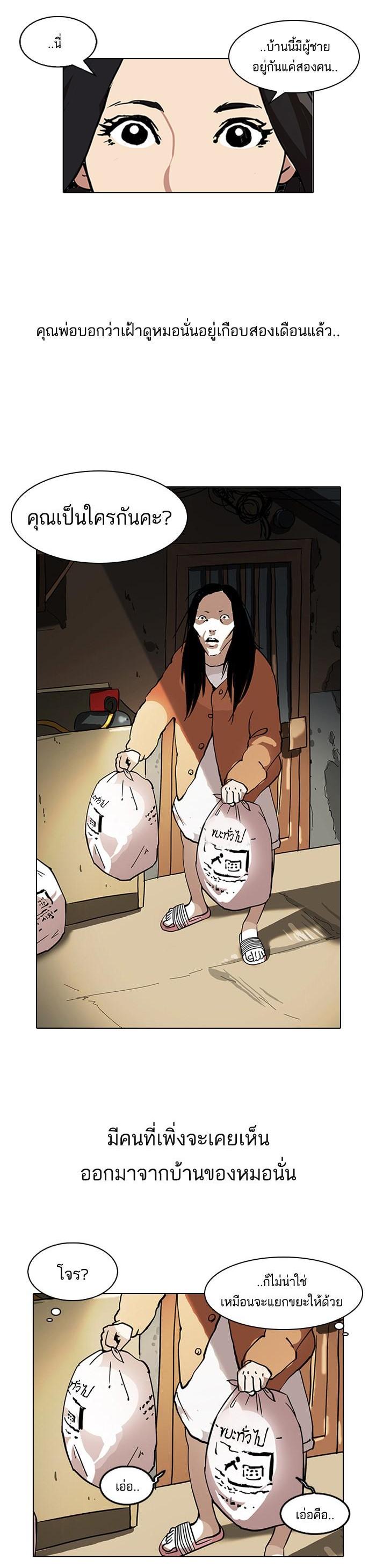 Manga-lc-com อ่านมังงะ อ่านการ์ตูน ออนไลน์ ฟรี Lookism ตอนที่ 1 2 3 4 5 6 7 8 9 10 11 12 13 14 ฟรี ไม่มีโฆษณา Manga-lc - อ่าน มังงะ อ่าน การ์ตูน ออนไลน์ อ่านมังงะ ฟรี