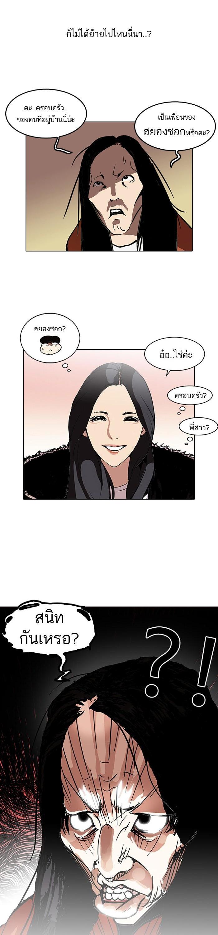 Manga-lc-com อ่านมังงะ อ่านการ์ตูน ออนไลน์ ฟรี Lookism ตอนที่ 1 2 3 4 5 6 7 8 9 10 11 12 13 14 ฟรี ไม่มีโฆษณา Manga-lc - อ่าน มังงะ อ่าน การ์ตูน ออนไลน์ อ่านมังงะ ฟรี