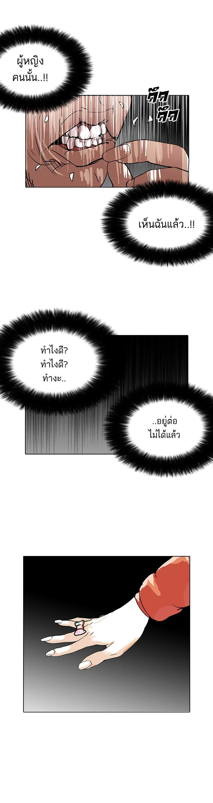 Manga-lc-com อ่านมังงะ อ่านการ์ตูน ออนไลน์ ฟรี Lookism ตอนที่ 1 2 3 4 5 6 7 8 9 10 11 12 13 14 ฟรี ไม่มีโฆษณา Manga-lc - อ่าน มังงะ อ่าน การ์ตูน ออนไลน์ อ่านมังงะ ฟรี