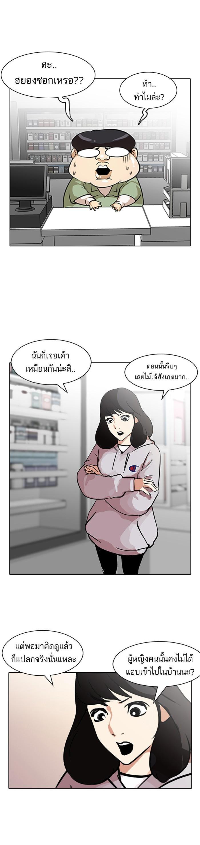 Manga-lc-com อ่านมังงะ อ่านการ์ตูน ออนไลน์ ฟรี Lookism ตอนที่ 1 2 3 4 5 6 7 8 9 10 11 12 13 14 ฟรี ไม่มีโฆษณา Manga-lc - อ่าน มังงะ อ่าน การ์ตูน ออนไลน์ อ่านมังงะ ฟรี
