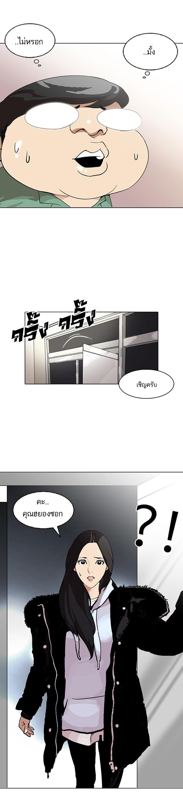 Manga-lc-com อ่านมังงะ อ่านการ์ตูน ออนไลน์ ฟรี Lookism ตอนที่ 1 2 3 4 5 6 7 8 9 10 11 12 13 14 ฟรี ไม่มีโฆษณา Manga-lc - อ่าน มังงะ อ่าน การ์ตูน ออนไลน์ อ่านมังงะ ฟรี