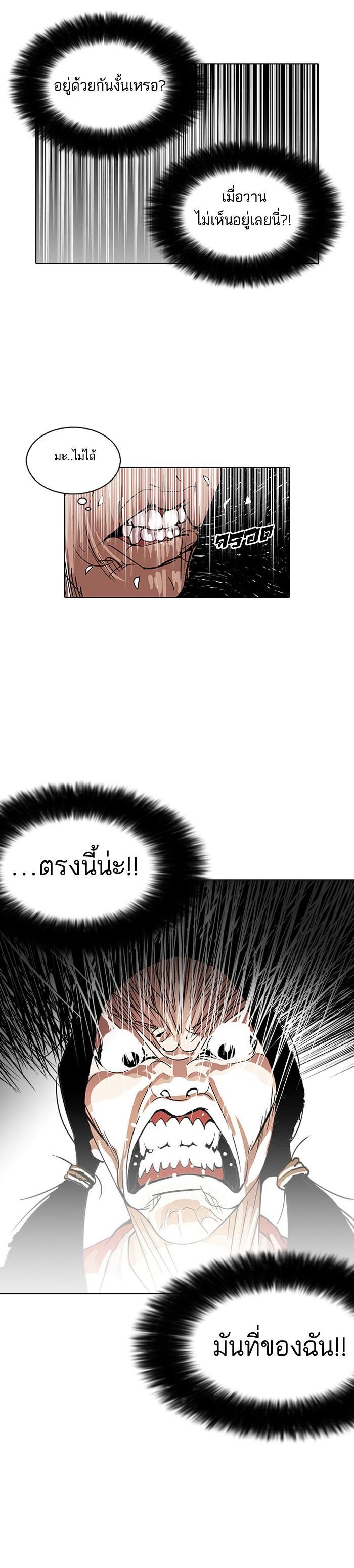 Manga-lc-com อ่านมังงะ อ่านการ์ตูน ออนไลน์ ฟรี Lookism ตอนที่ 1 2 3 4 5 6 7 8 9 10 11 12 13 14 ฟรี ไม่มีโฆษณา Manga-lc - อ่าน มังงะ อ่าน การ์ตูน ออนไลน์ อ่านมังงะ ฟรี