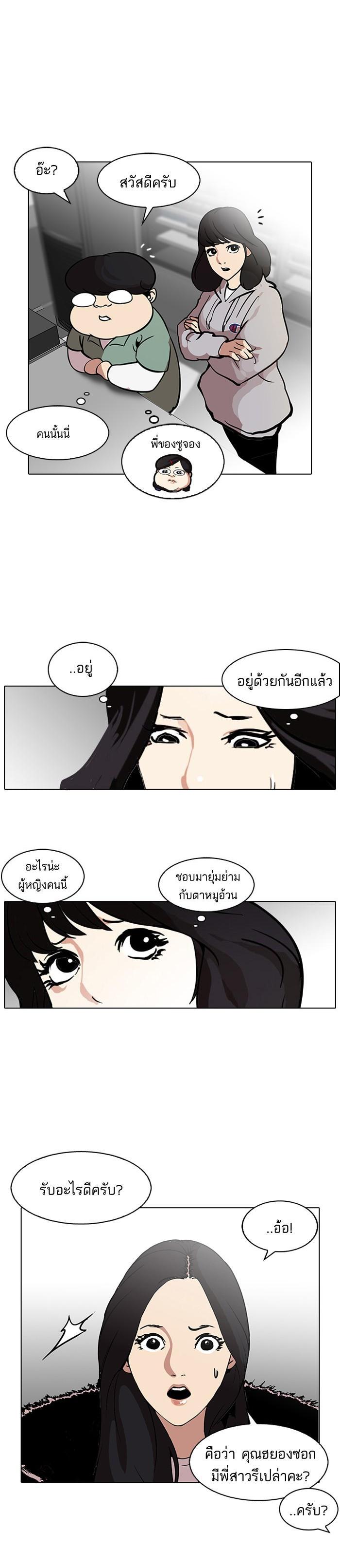 Manga-lc-com อ่านมังงะ อ่านการ์ตูน ออนไลน์ ฟรี Lookism ตอนที่ 1 2 3 4 5 6 7 8 9 10 11 12 13 14 ฟรี ไม่มีโฆษณา Manga-lc - อ่าน มังงะ อ่าน การ์ตูน ออนไลน์ อ่านมังงะ ฟรี
