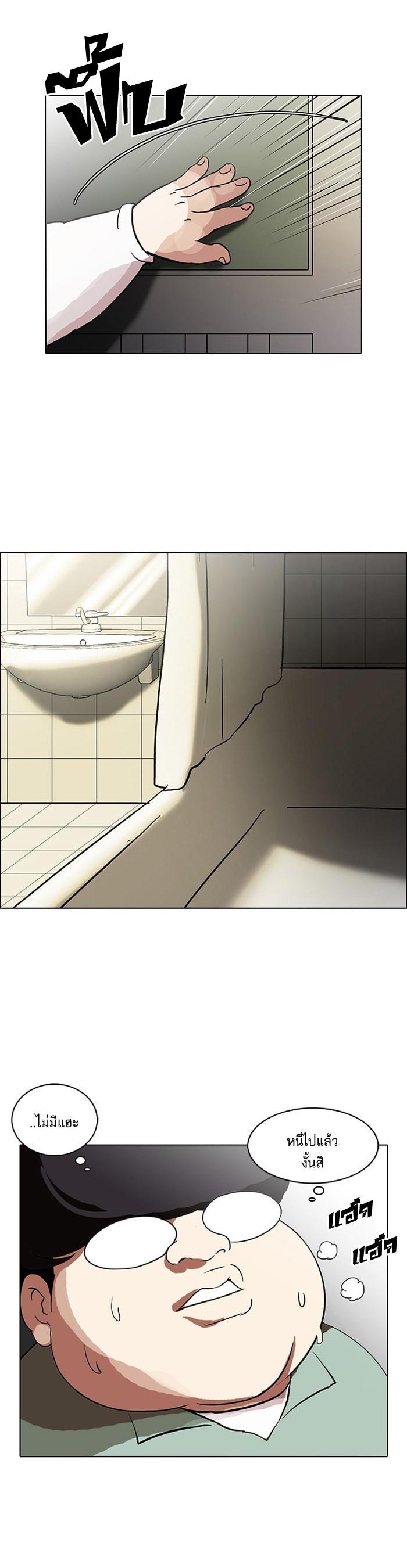 Manga-lc-com อ่านมังงะ อ่านการ์ตูน ออนไลน์ ฟรี Lookism ตอนที่ 1 2 3 4 5 6 7 8 9 10 11 12 13 14 ฟรี ไม่มีโฆษณา Manga-lc - อ่าน มังงะ อ่าน การ์ตูน ออนไลน์ อ่านมังงะ ฟรี