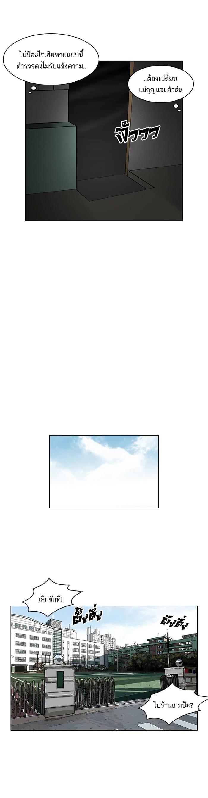 Manga-lc-com อ่านมังงะ อ่านการ์ตูน ออนไลน์ ฟรี Lookism ตอนที่ 1 2 3 4 5 6 7 8 9 10 11 12 13 14 ฟรี ไม่มีโฆษณา Manga-lc - อ่าน มังงะ อ่าน การ์ตูน ออนไลน์ อ่านมังงะ ฟรี