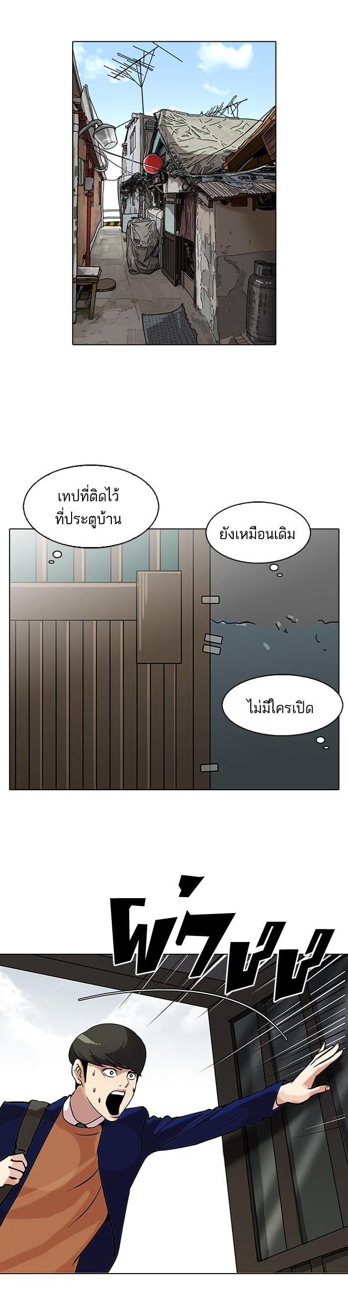 Manga-lc-com อ่านมังงะ อ่านการ์ตูน ออนไลน์ ฟรี Lookism ตอนที่ 1 2 3 4 5 6 7 8 9 10 11 12 13 14 ฟรี ไม่มีโฆษณา Manga-lc - อ่าน มังงะ อ่าน การ์ตูน ออนไลน์ อ่านมังงะ ฟรี