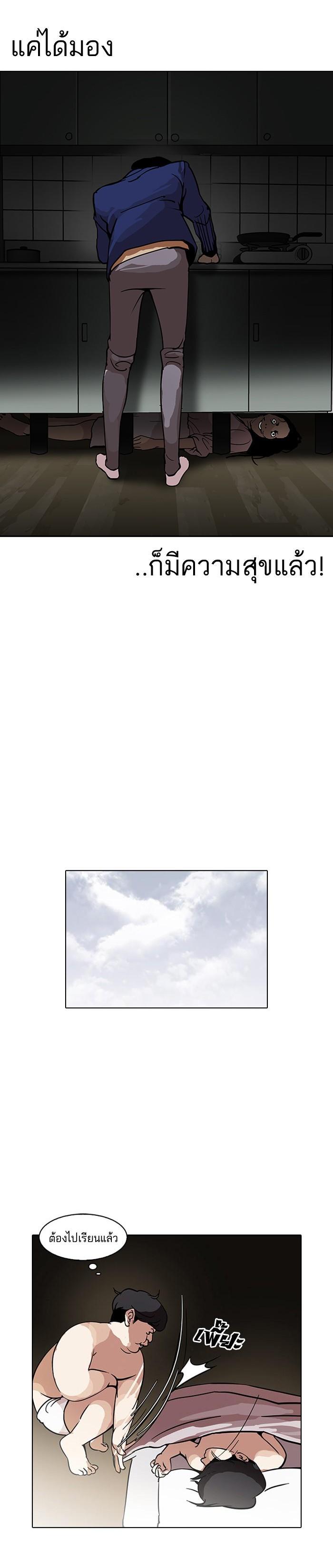 Manga-lc-com อ่านมังงะ อ่านการ์ตูน ออนไลน์ ฟรี Lookism ตอนที่ 1 2 3 4 5 6 7 8 9 10 11 12 13 14 ฟรี ไม่มีโฆษณา Manga-lc - อ่าน มังงะ อ่าน การ์ตูน ออนไลน์ อ่านมังงะ ฟรี