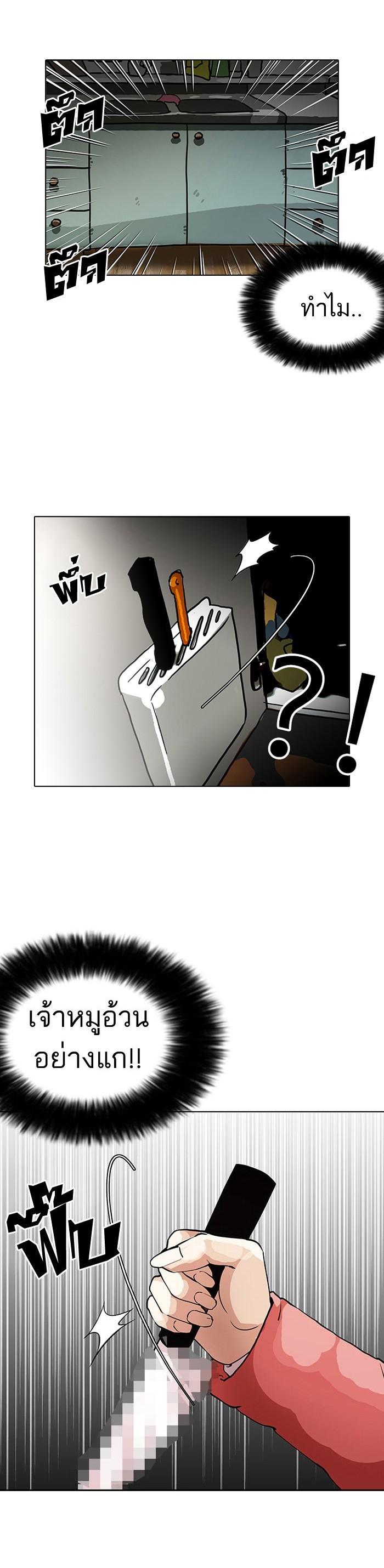 Manga-lc-com อ่านมังงะ อ่านการ์ตูน ออนไลน์ ฟรี Lookism ตอนที่ 1 2 3 4 5 6 7 8 9 10 11 12 13 14 ฟรี ไม่มีโฆษณา Manga-lc - อ่าน มังงะ อ่าน การ์ตูน ออนไลน์ อ่านมังงะ ฟรี