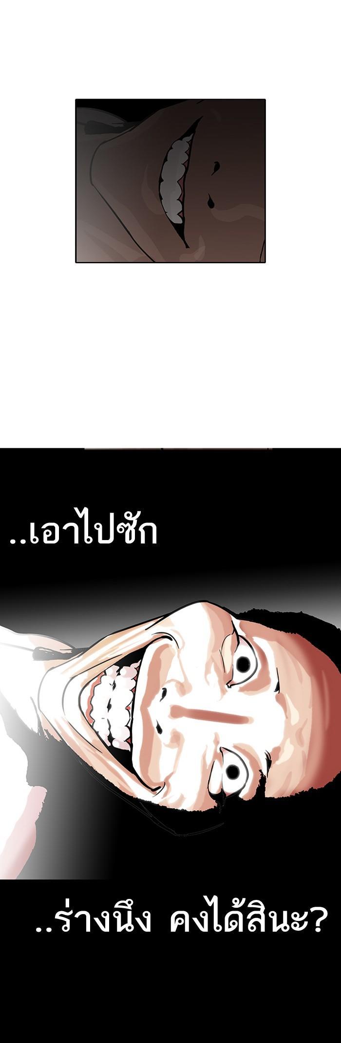 Manga-lc-com อ่านมังงะ อ่านการ์ตูน ออนไลน์ ฟรี Lookism ตอนที่ 1 2 3 4 5 6 7 8 9 10 11 12 13 14 ฟรี ไม่มีโฆษณา Manga-lc - อ่าน มังงะ อ่าน การ์ตูน ออนไลน์ อ่านมังงะ ฟรี