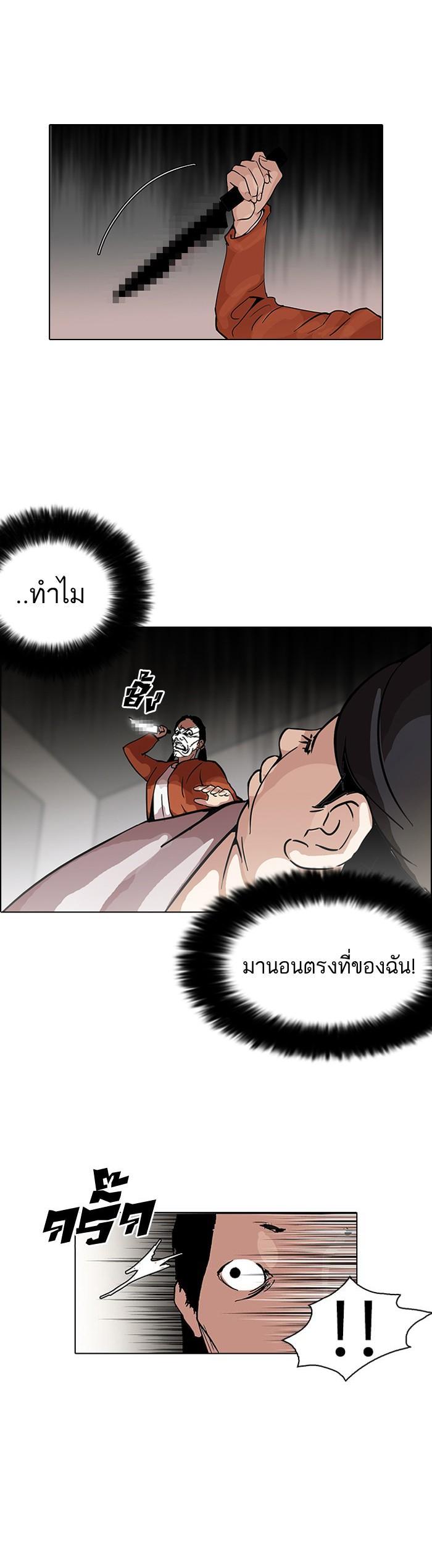 Manga-lc-com อ่านมังงะ อ่านการ์ตูน ออนไลน์ ฟรี Lookism ตอนที่ 1 2 3 4 5 6 7 8 9 10 11 12 13 14 ฟรี ไม่มีโฆษณา Manga-lc - อ่าน มังงะ อ่าน การ์ตูน ออนไลน์ อ่านมังงะ ฟรี