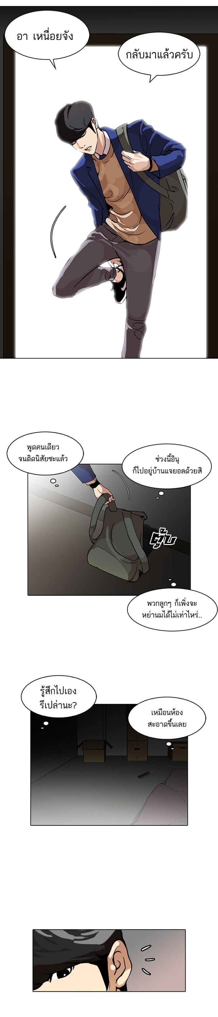 Manga-lc-com อ่านมังงะ อ่านการ์ตูน ออนไลน์ ฟรี Lookism ตอนที่ 1 2 3 4 5 6 7 8 9 10 11 12 13 14 ฟรี ไม่มีโฆษณา Manga-lc - อ่าน มังงะ อ่าน การ์ตูน ออนไลน์ อ่านมังงะ ฟรี