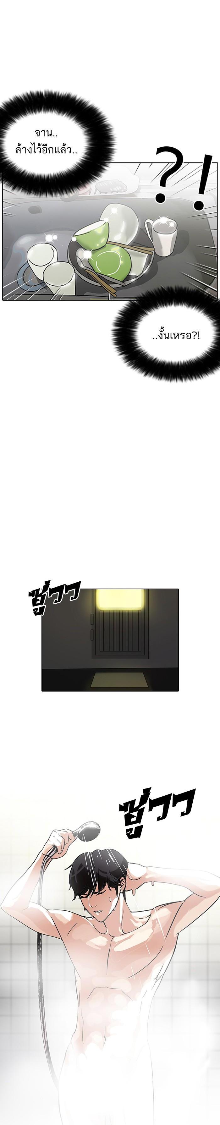 Manga-lc-com อ่านมังงะ อ่านการ์ตูน ออนไลน์ ฟรี Lookism ตอนที่ 1 2 3 4 5 6 7 8 9 10 11 12 13 14 ฟรี ไม่มีโฆษณา Manga-lc - อ่าน มังงะ อ่าน การ์ตูน ออนไลน์ อ่านมังงะ ฟรี