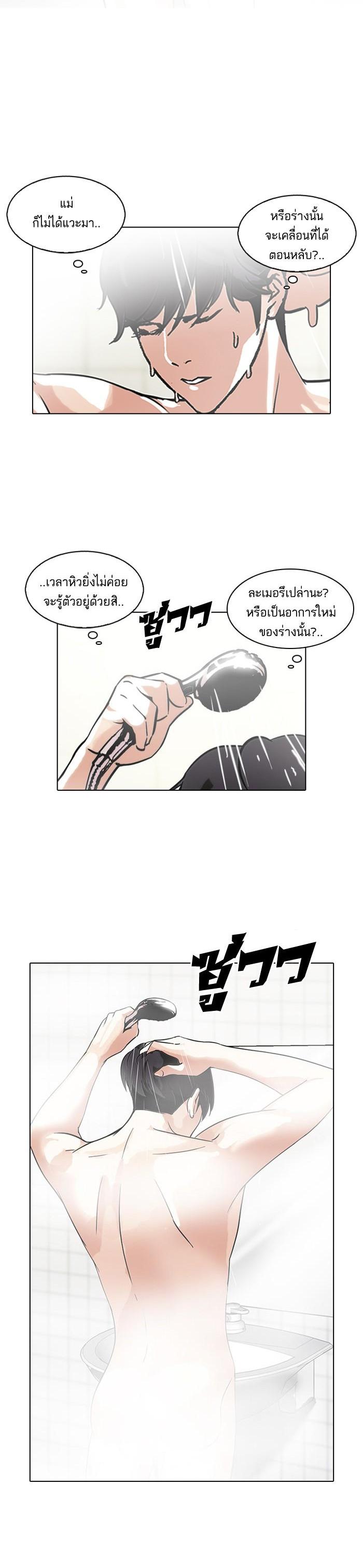 Manga-lc-com อ่านมังงะ อ่านการ์ตูน ออนไลน์ ฟรี Lookism ตอนที่ 1 2 3 4 5 6 7 8 9 10 11 12 13 14 ฟรี ไม่มีโฆษณา Manga-lc - อ่าน มังงะ อ่าน การ์ตูน ออนไลน์ อ่านมังงะ ฟรี