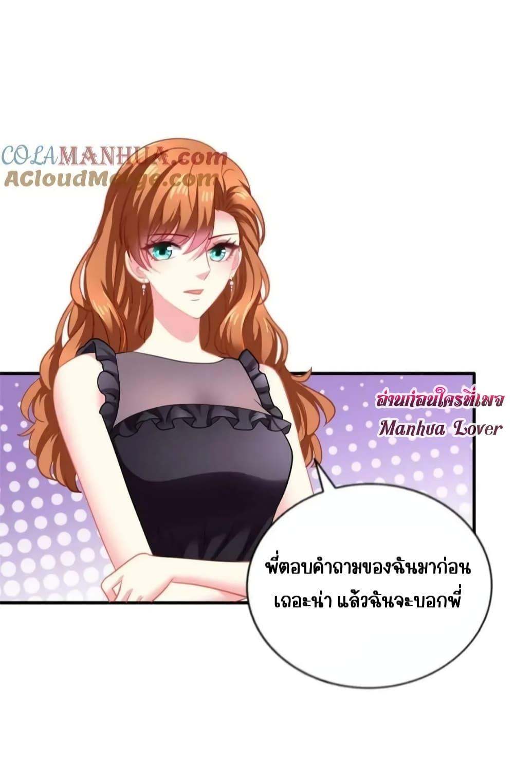 Manga-lc-com อ่านมังงะ อ่านการ์ตูน ออนไลน์ ฟรี My Movie Queen Is Super Sweet ซุปตาร์สาวหวานซะเหลือเกิน ตอนที่ 1 2 3 4 5 6 7 8 9 10 11 12 13 14 ฟรี ไม่มีโฆษณา Manga-lc - อ่าน มังงะ อ่าน การ์ตูน ออนไลน์ อ่านมังงะ ฟรี