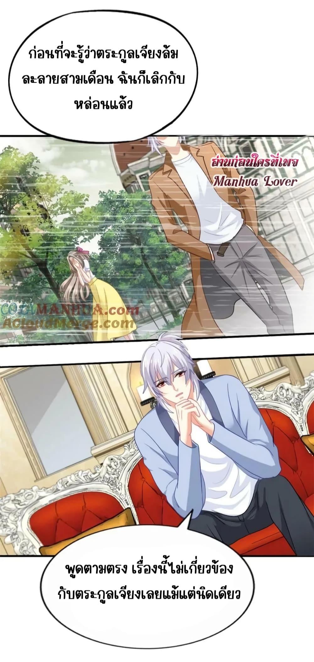 Manga-lc-com อ่านมังงะ อ่านการ์ตูน ออนไลน์ ฟรี My Movie Queen Is Super Sweet ซุปตาร์สาวหวานซะเหลือเกิน ตอนที่ 1 2 3 4 5 6 7 8 9 10 11 12 13 14 ฟรี ไม่มีโฆษณา Manga-lc - อ่าน มังงะ อ่าน การ์ตูน ออนไลน์ อ่านมังงะ ฟรี