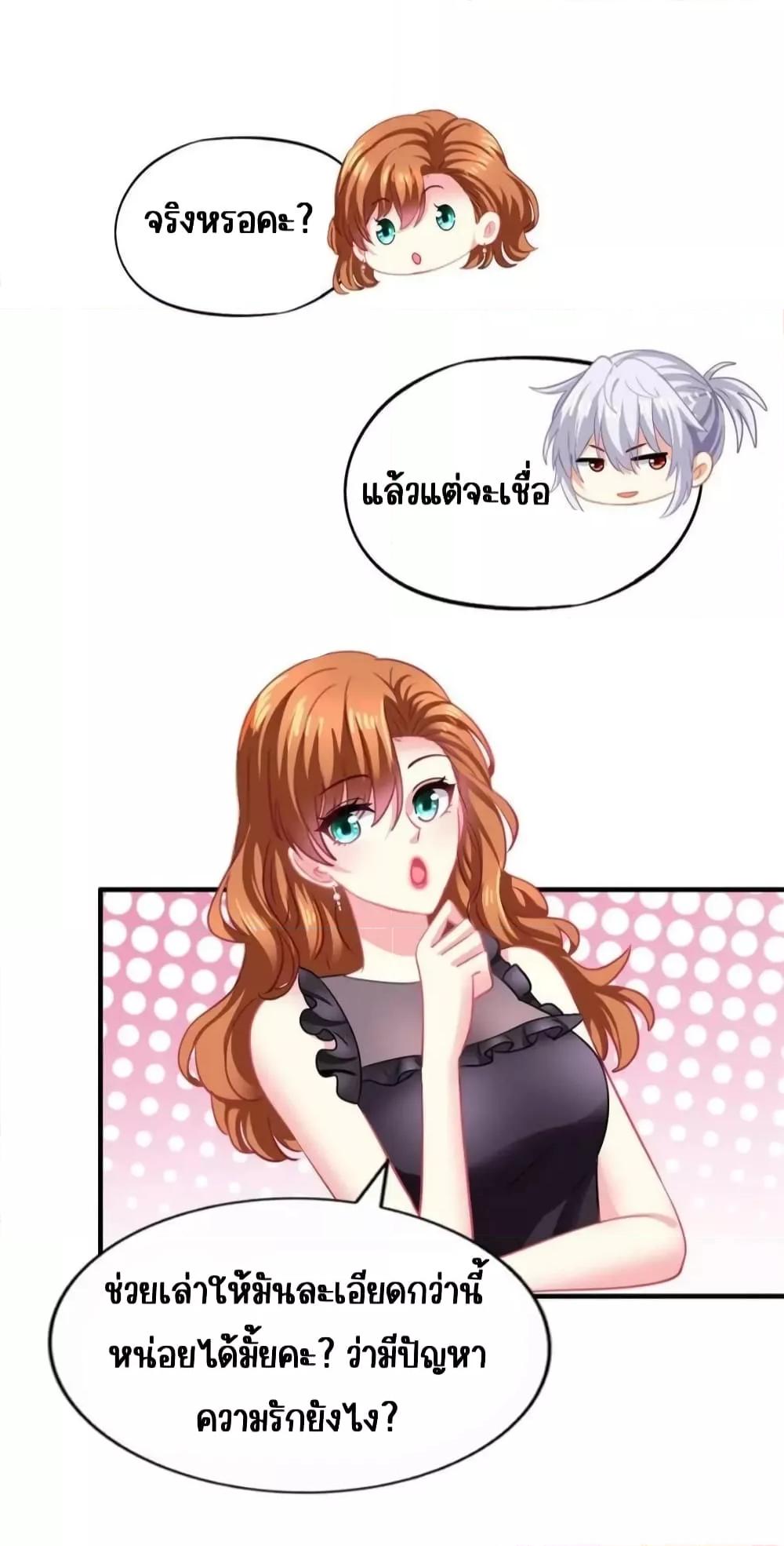 Manga-lc-com อ่านมังงะ อ่านการ์ตูน ออนไลน์ ฟรี My Movie Queen Is Super Sweet ซุปตาร์สาวหวานซะเหลือเกิน ตอนที่ 1 2 3 4 5 6 7 8 9 10 11 12 13 14 ฟรี ไม่มีโฆษณา Manga-lc - อ่าน มังงะ อ่าน การ์ตูน ออนไลน์ อ่านมังงะ ฟรี