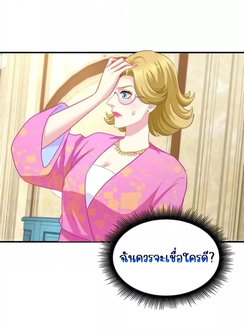Manga-lc-com อ่านมังงะ อ่านการ์ตูน ออนไลน์ ฟรี My Movie Queen Is Super Sweet ซุปตาร์สาวหวานซะเหลือเกิน ตอนที่ 1 2 3 4 5 6 7 8 9 10 11 12 13 14 ฟรี ไม่มีโฆษณา Manga-lc - อ่าน มังงะ อ่าน การ์ตูน ออนไลน์ อ่านมังงะ ฟรี