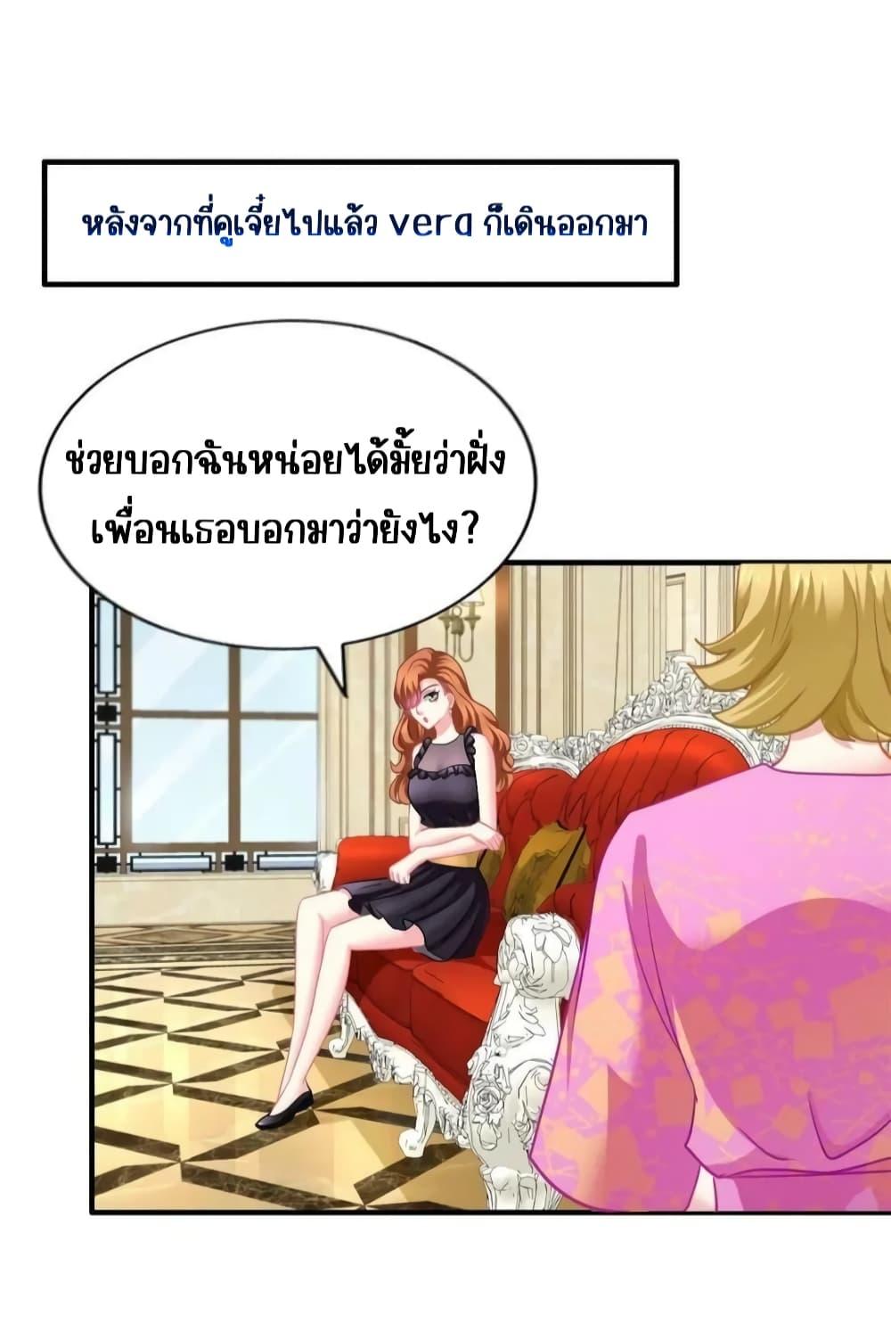 Manga-lc-com อ่านมังงะ อ่านการ์ตูน ออนไลน์ ฟรี My Movie Queen Is Super Sweet ซุปตาร์สาวหวานซะเหลือเกิน ตอนที่ 1 2 3 4 5 6 7 8 9 10 11 12 13 14 ฟรี ไม่มีโฆษณา Manga-lc - อ่าน มังงะ อ่าน การ์ตูน ออนไลน์ อ่านมังงะ ฟรี
