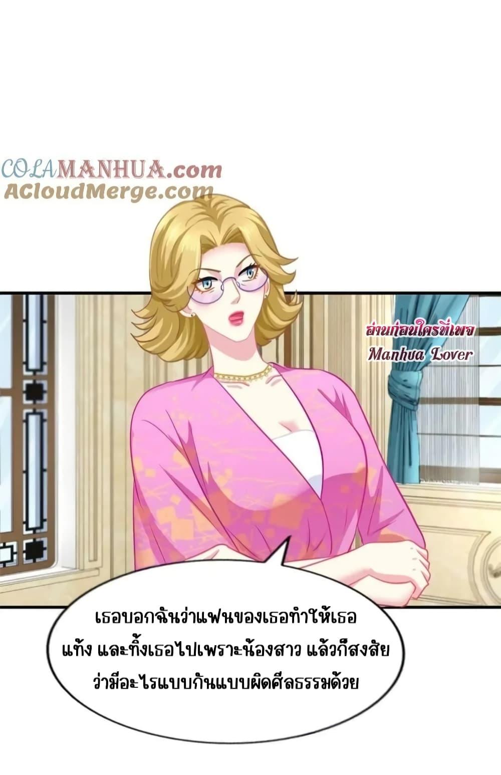 Manga-lc-com อ่านมังงะ อ่านการ์ตูน ออนไลน์ ฟรี My Movie Queen Is Super Sweet ซุปตาร์สาวหวานซะเหลือเกิน ตอนที่ 1 2 3 4 5 6 7 8 9 10 11 12 13 14 ฟรี ไม่มีโฆษณา Manga-lc - อ่าน มังงะ อ่าน การ์ตูน ออนไลน์ อ่านมังงะ ฟรี