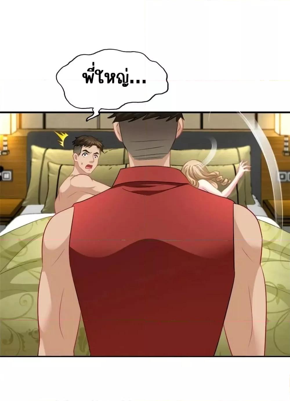 Manga-lc-com อ่านมังงะ อ่านการ์ตูน ออนไลน์ ฟรี My Movie Queen Is Super Sweet ซุปตาร์สาวหวานซะเหลือเกิน ตอนที่ 1 2 3 4 5 6 7 8 9 10 11 12 13 14 ฟรี ไม่มีโฆษณา Manga-lc - อ่าน มังงะ อ่าน การ์ตูน ออนไลน์ อ่านมังงะ ฟรี
