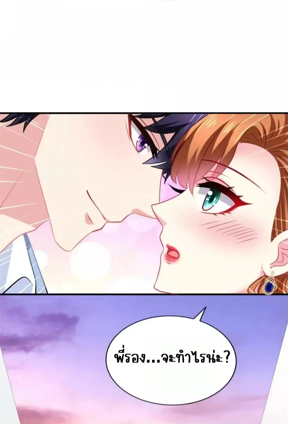 Manga-lc-com อ่านมังงะ อ่านการ์ตูน ออนไลน์ ฟรี My Movie Queen Is Super Sweet ซุปตาร์สาวหวานซะเหลือเกิน ตอนที่ 1 2 3 4 5 6 7 8 9 10 11 12 13 14 ฟรี ไม่มีโฆษณา Manga-lc - อ่าน มังงะ อ่าน การ์ตูน ออนไลน์ อ่านมังงะ ฟรี