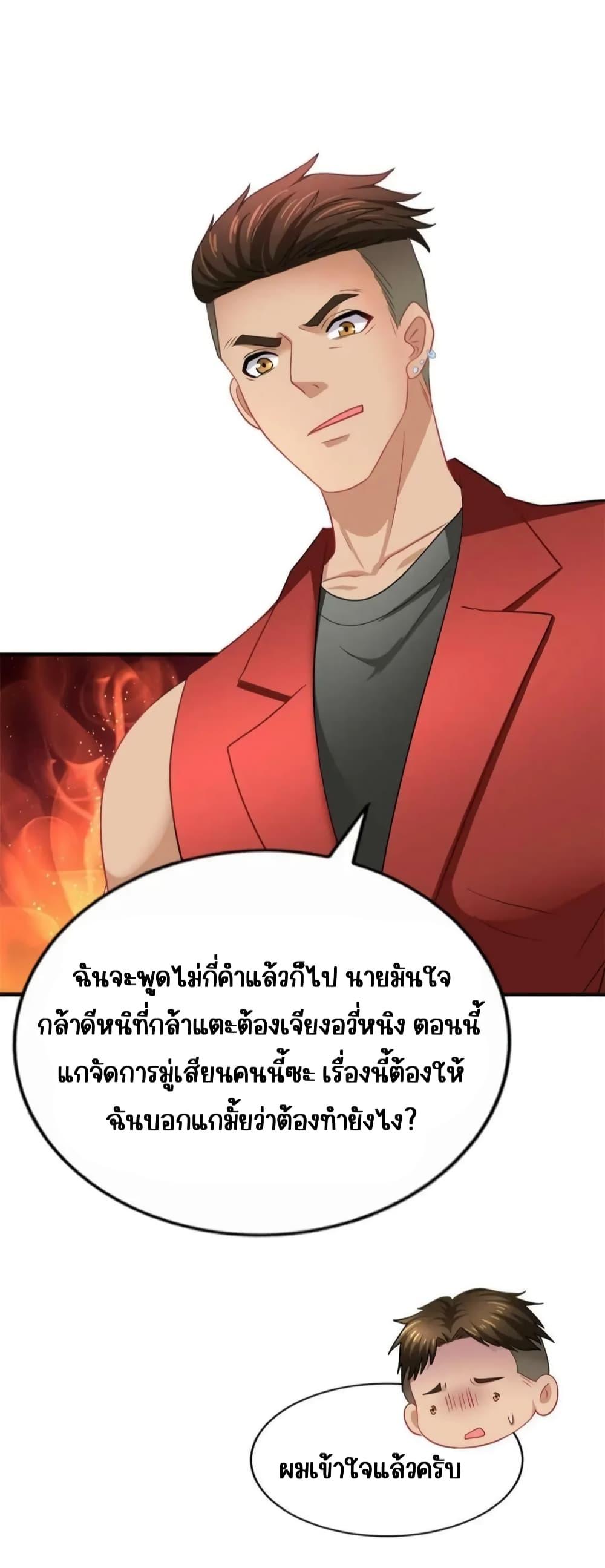 Manga-lc-com อ่านมังงะ อ่านการ์ตูน ออนไลน์ ฟรี My Movie Queen Is Super Sweet ซุปตาร์สาวหวานซะเหลือเกิน ตอนที่ 1 2 3 4 5 6 7 8 9 10 11 12 13 14 ฟรี ไม่มีโฆษณา Manga-lc - อ่าน มังงะ อ่าน การ์ตูน ออนไลน์ อ่านมังงะ ฟรี