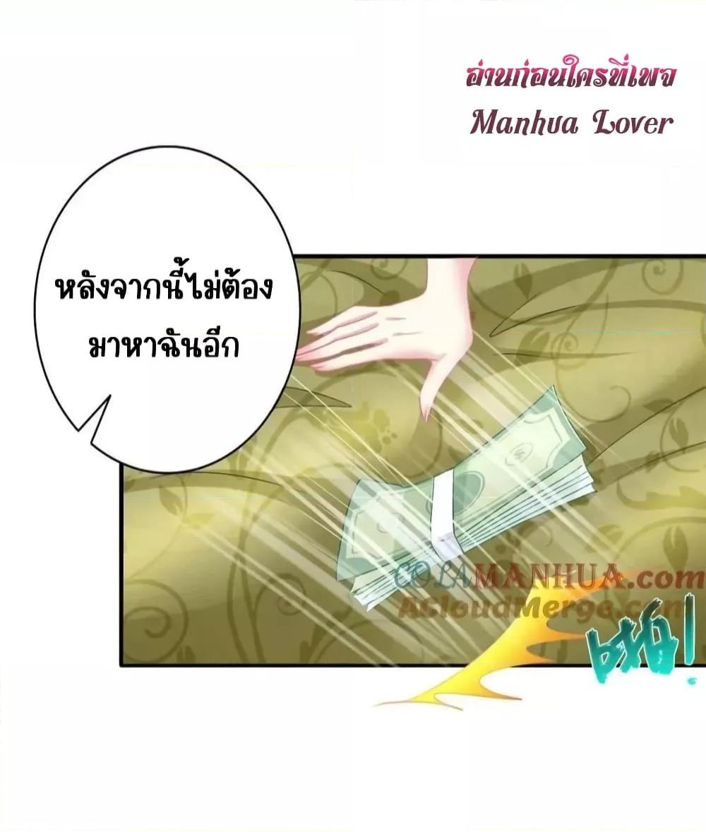 Manga-lc-com อ่านมังงะ อ่านการ์ตูน ออนไลน์ ฟรี My Movie Queen Is Super Sweet ซุปตาร์สาวหวานซะเหลือเกิน ตอนที่ 1 2 3 4 5 6 7 8 9 10 11 12 13 14 ฟรี ไม่มีโฆษณา Manga-lc - อ่าน มังงะ อ่าน การ์ตูน ออนไลน์ อ่านมังงะ ฟรี