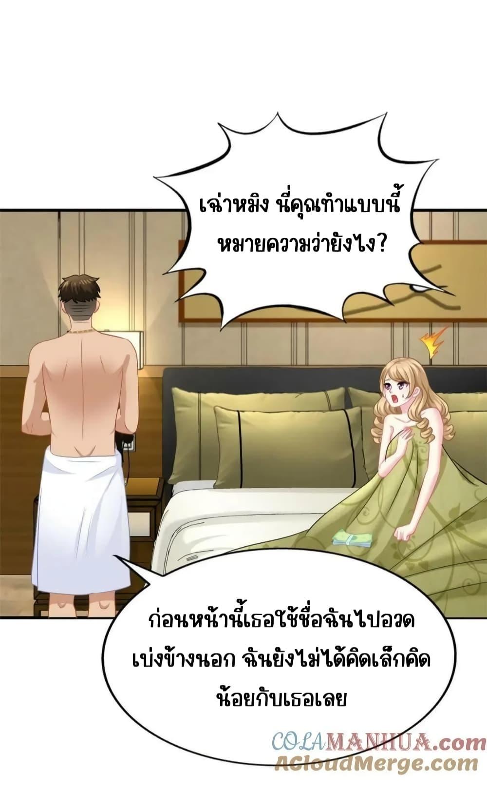 Manga-lc-com อ่านมังงะ อ่านการ์ตูน ออนไลน์ ฟรี My Movie Queen Is Super Sweet ซุปตาร์สาวหวานซะเหลือเกิน ตอนที่ 1 2 3 4 5 6 7 8 9 10 11 12 13 14 ฟรี ไม่มีโฆษณา Manga-lc - อ่าน มังงะ อ่าน การ์ตูน ออนไลน์ อ่านมังงะ ฟรี