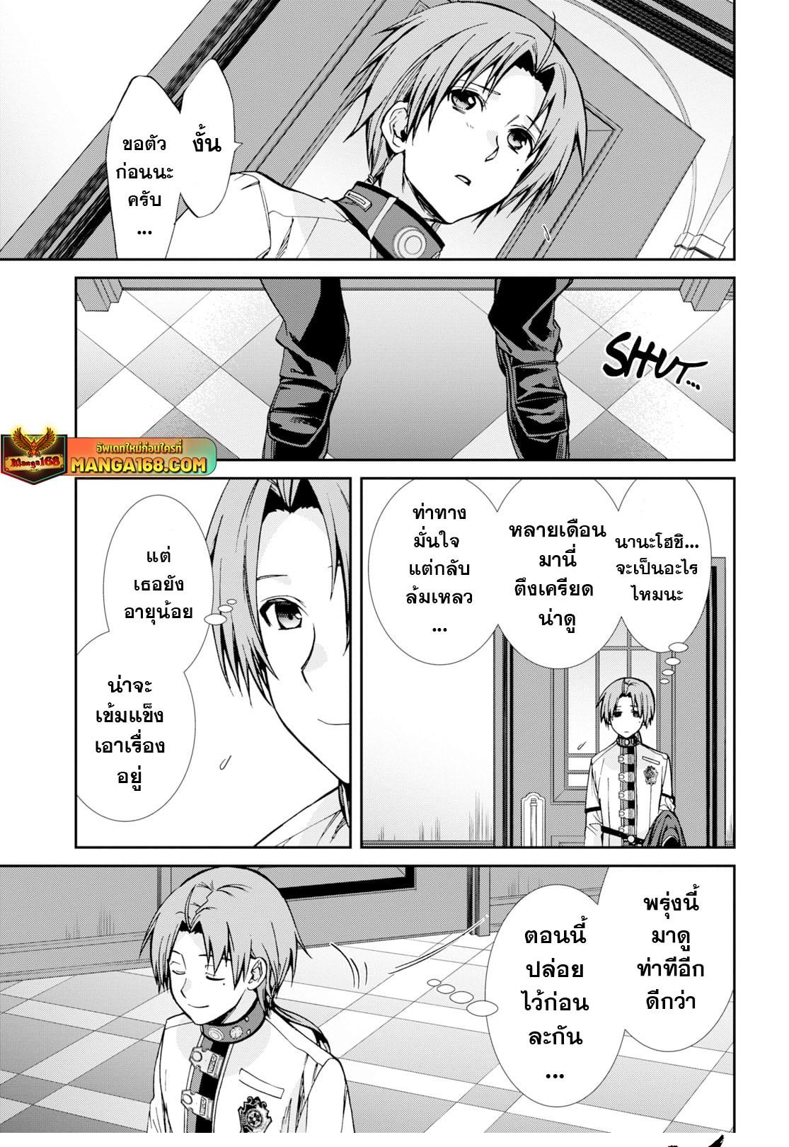 Manga-lc-com อ่านมังงะ อ่านการ์ตูน ออนไลน์ ฟรี Mushoku Tensei ตอนที่ 1 2 3 4 5 6 7 8 9 10 11 12 13 14 ฟรี ไม่มีโฆษณา Manga-lc - อ่าน มังงะ อ่าน การ์ตูน ออนไลน์ อ่านมังงะ ฟรี