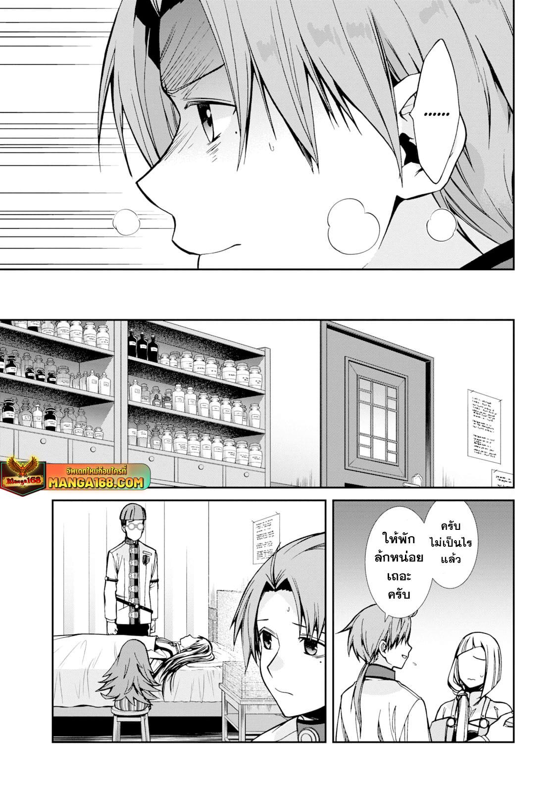 Manga-lc-com อ่านมังงะ อ่านการ์ตูน ออนไลน์ ฟรี Mushoku Tensei ตอนที่ 1 2 3 4 5 6 7 8 9 10 11 12 13 14 ฟรี ไม่มีโฆษณา Manga-lc - อ่าน มังงะ อ่าน การ์ตูน ออนไลน์ อ่านมังงะ ฟรี