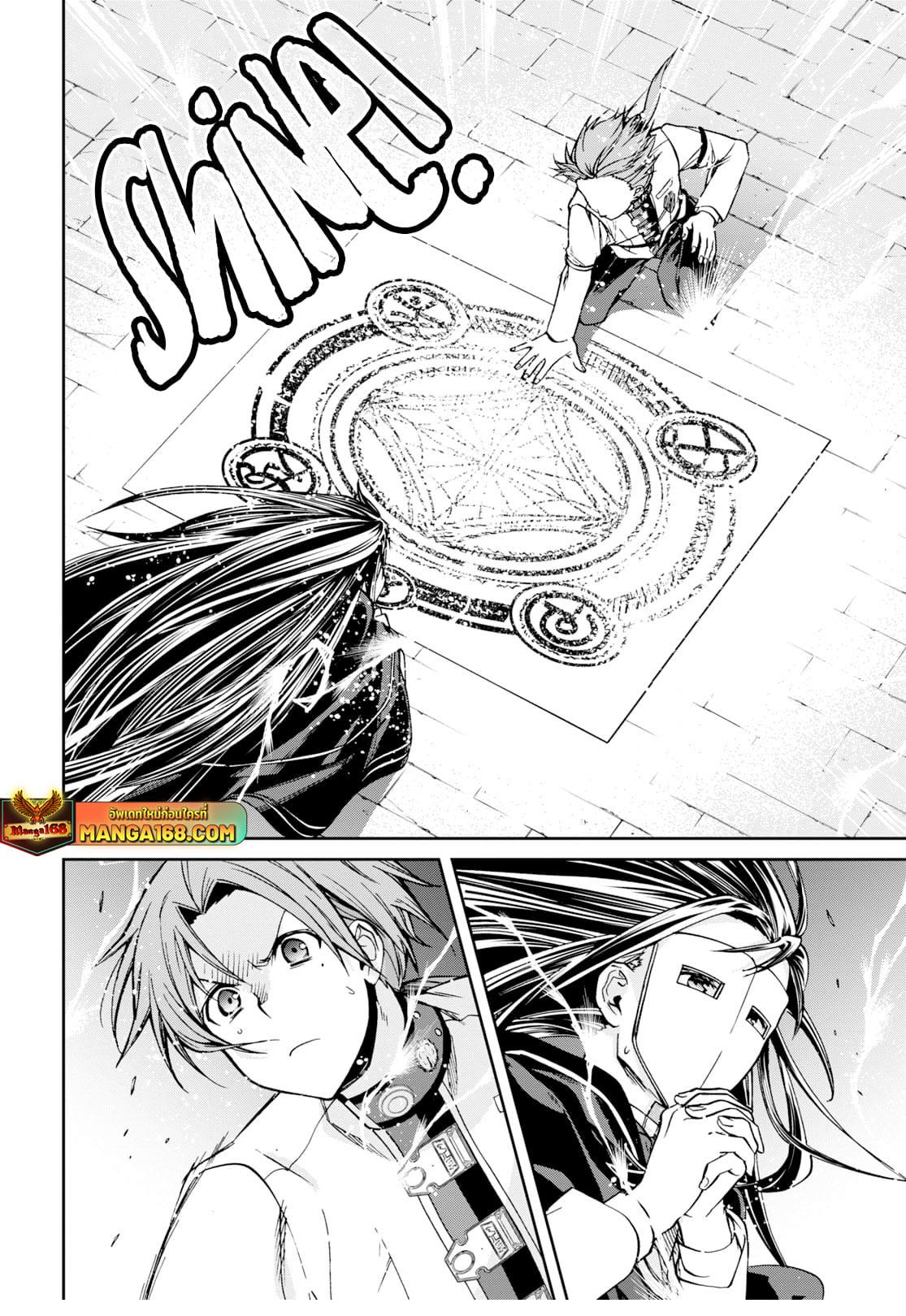 Manga-lc-com อ่านมังงะ อ่านการ์ตูน ออนไลน์ ฟรี Mushoku Tensei ตอนที่ 1 2 3 4 5 6 7 8 9 10 11 12 13 14 ฟรี ไม่มีโฆษณา Manga-lc - อ่าน มังงะ อ่าน การ์ตูน ออนไลน์ อ่านมังงะ ฟรี