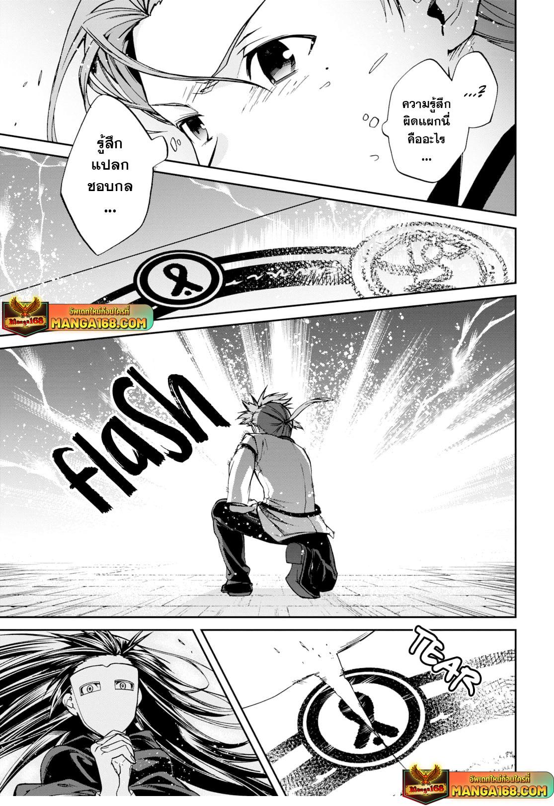 Manga-lc-com อ่านมังงะ อ่านการ์ตูน ออนไลน์ ฟรี Mushoku Tensei ตอนที่ 1 2 3 4 5 6 7 8 9 10 11 12 13 14 ฟรี ไม่มีโฆษณา Manga-lc - อ่าน มังงะ อ่าน การ์ตูน ออนไลน์ อ่านมังงะ ฟรี