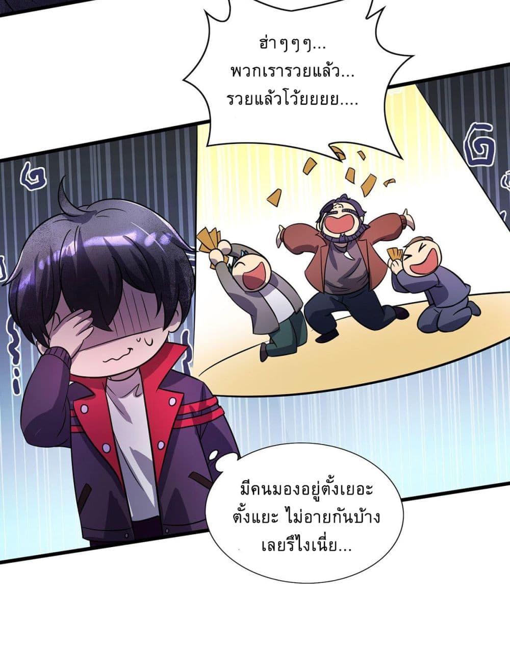 Manga-lc-com อ่านมังงะ อ่านการ์ตูน ออนไลน์ ฟรี More Kill More Powerful ตอนที่ 1 2 3 4 5 6 7 8 9 10 11 12 13 14 ฟรี ไม่มีโฆษณา Manga-lc - อ่าน มังงะ อ่าน การ์ตูน ออนไลน์ อ่านมังงะ ฟรี