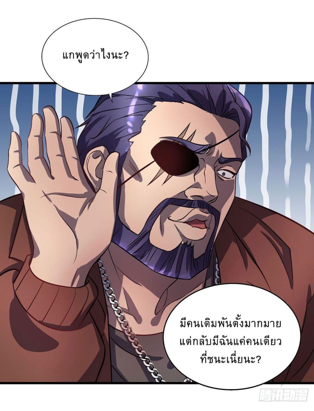 Manga-lc-com อ่านมังงะ อ่านการ์ตูน ออนไลน์ ฟรี More Kill More Powerful ตอนที่ 1 2 3 4 5 6 7 8 9 10 11 12 13 14 ฟรี ไม่มีโฆษณา Manga-lc - อ่าน มังงะ อ่าน การ์ตูน ออนไลน์ อ่านมังงะ ฟรี