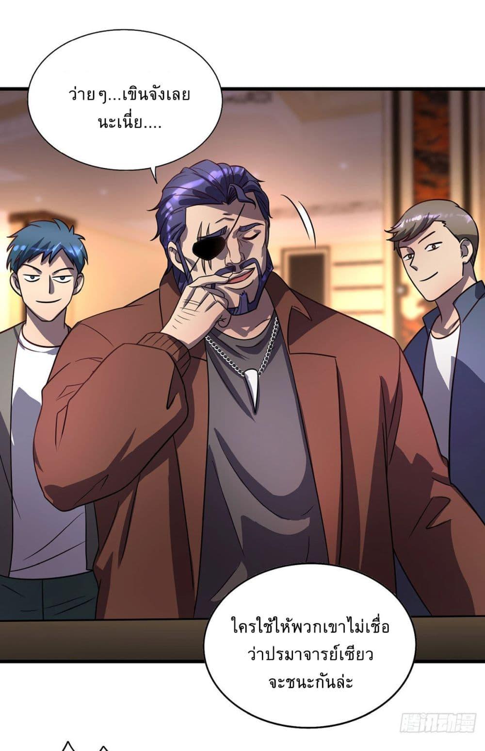 Manga-lc-com อ่านมังงะ อ่านการ์ตูน ออนไลน์ ฟรี More Kill More Powerful ตอนที่ 1 2 3 4 5 6 7 8 9 10 11 12 13 14 ฟรี ไม่มีโฆษณา Manga-lc - อ่าน มังงะ อ่าน การ์ตูน ออนไลน์ อ่านมังงะ ฟรี