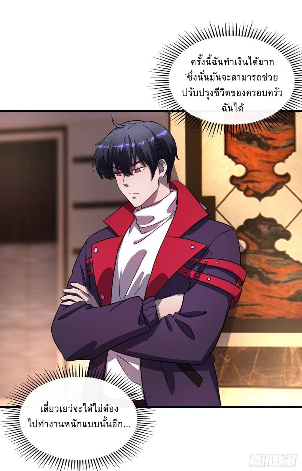 Manga-lc-com อ่านมังงะ อ่านการ์ตูน ออนไลน์ ฟรี More Kill More Powerful ตอนที่ 1 2 3 4 5 6 7 8 9 10 11 12 13 14 ฟรี ไม่มีโฆษณา Manga-lc - อ่าน มังงะ อ่าน การ์ตูน ออนไลน์ อ่านมังงะ ฟรี