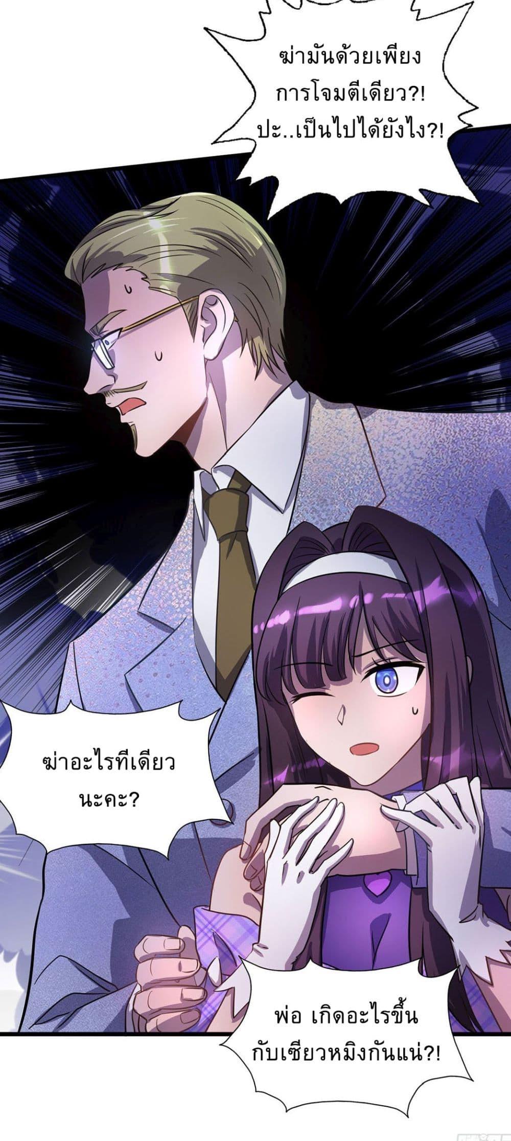 Manga-lc-com อ่านมังงะ อ่านการ์ตูน ออนไลน์ ฟรี More Kill More Powerful ตอนที่ 1 2 3 4 5 6 7 8 9 10 11 12 13 14 ฟรี ไม่มีโฆษณา Manga-lc - อ่าน มังงะ อ่าน การ์ตูน ออนไลน์ อ่านมังงะ ฟรี