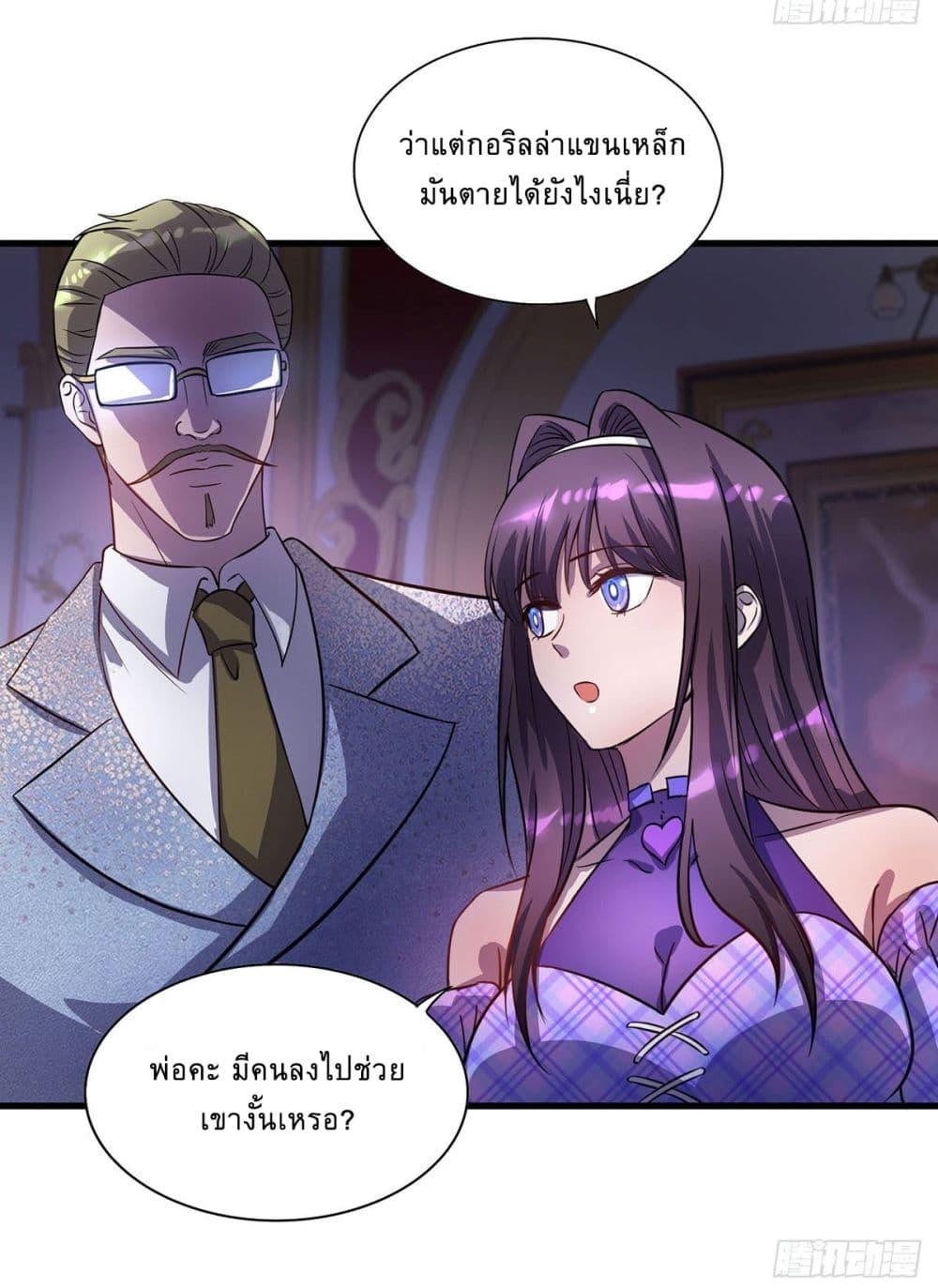 Manga-lc-com อ่านมังงะ อ่านการ์ตูน ออนไลน์ ฟรี More Kill More Powerful ตอนที่ 1 2 3 4 5 6 7 8 9 10 11 12 13 14 ฟรี ไม่มีโฆษณา Manga-lc - อ่าน มังงะ อ่าน การ์ตูน ออนไลน์ อ่านมังงะ ฟรี