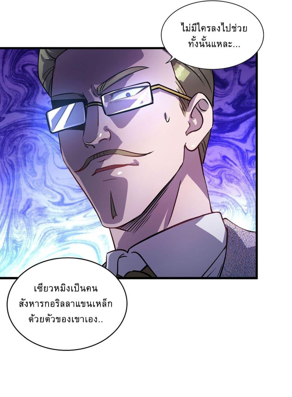 Manga-lc-com อ่านมังงะ อ่านการ์ตูน ออนไลน์ ฟรี More Kill More Powerful ตอนที่ 1 2 3 4 5 6 7 8 9 10 11 12 13 14 ฟรี ไม่มีโฆษณา Manga-lc - อ่าน มังงะ อ่าน การ์ตูน ออนไลน์ อ่านมังงะ ฟรี