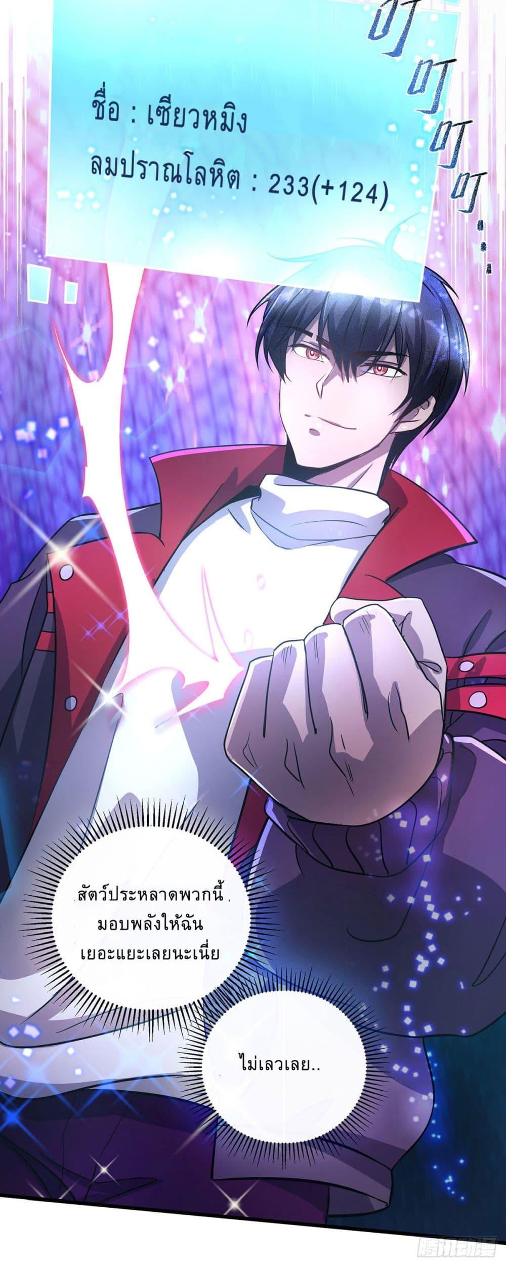 Manga-lc-com อ่านมังงะ อ่านการ์ตูน ออนไลน์ ฟรี More Kill More Powerful ตอนที่ 1 2 3 4 5 6 7 8 9 10 11 12 13 14 ฟรี ไม่มีโฆษณา Manga-lc - อ่าน มังงะ อ่าน การ์ตูน ออนไลน์ อ่านมังงะ ฟรี