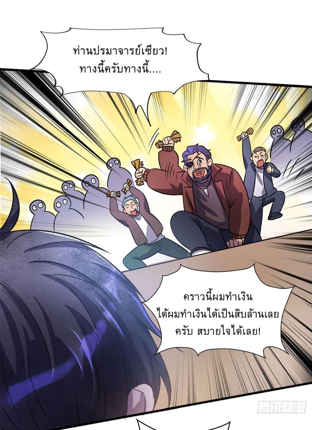 Manga-lc-com อ่านมังงะ อ่านการ์ตูน ออนไลน์ ฟรี More Kill More Powerful ตอนที่ 1 2 3 4 5 6 7 8 9 10 11 12 13 14 ฟรี ไม่มีโฆษณา Manga-lc - อ่าน มังงะ อ่าน การ์ตูน ออนไลน์ อ่านมังงะ ฟรี
