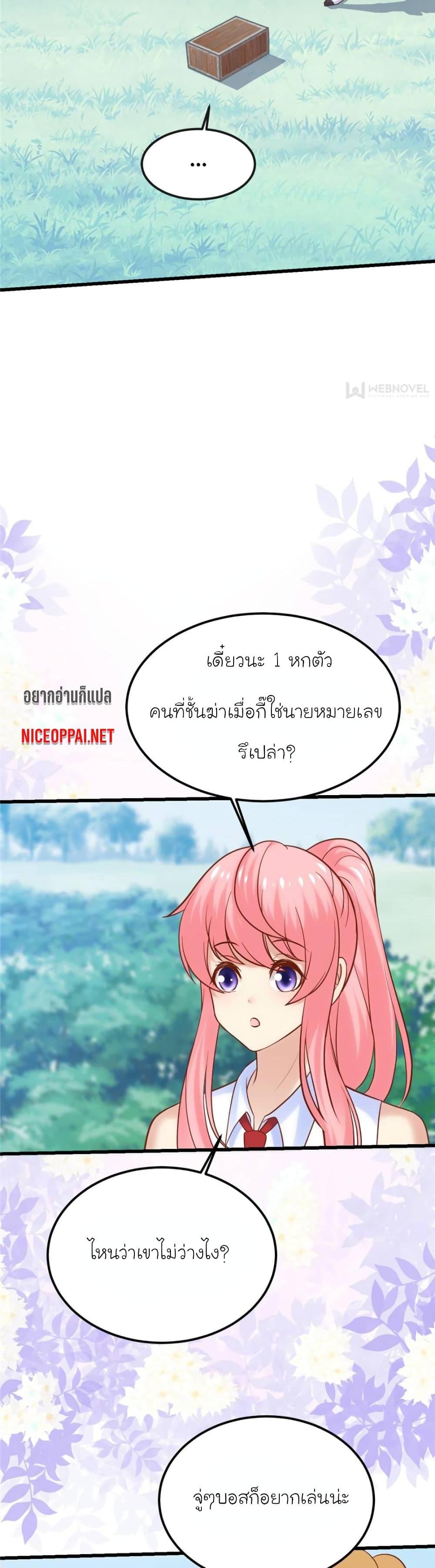Manga-lc-com อ่านมังงะ อ่านการ์ตูน ออนไลน์ ฟรี My Beautiful Time With You ตอนที่ 1 2 3 4 5 6 7 8 9 10 11 12 13 14 ฟรี ไม่มีโฆษณา Manga-lc - อ่าน มังงะ อ่าน การ์ตูน ออนไลน์ อ่านมังงะ ฟรี