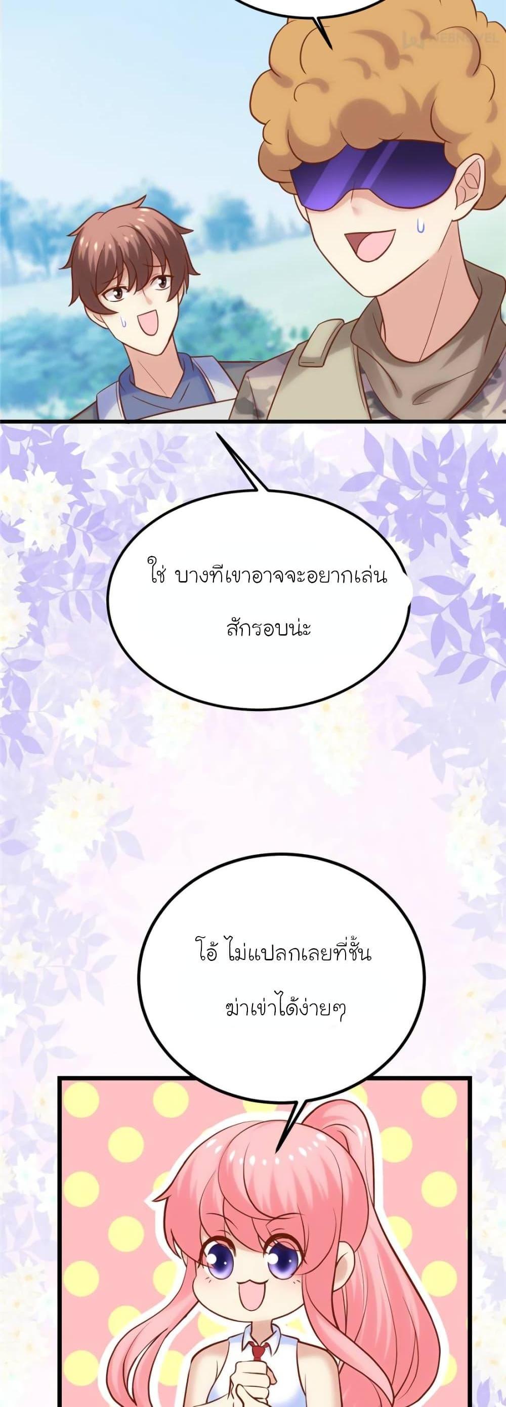 Manga-lc-com อ่านมังงะ อ่านการ์ตูน ออนไลน์ ฟรี My Beautiful Time With You ตอนที่ 1 2 3 4 5 6 7 8 9 10 11 12 13 14 ฟรี ไม่มีโฆษณา Manga-lc - อ่าน มังงะ อ่าน การ์ตูน ออนไลน์ อ่านมังงะ ฟรี