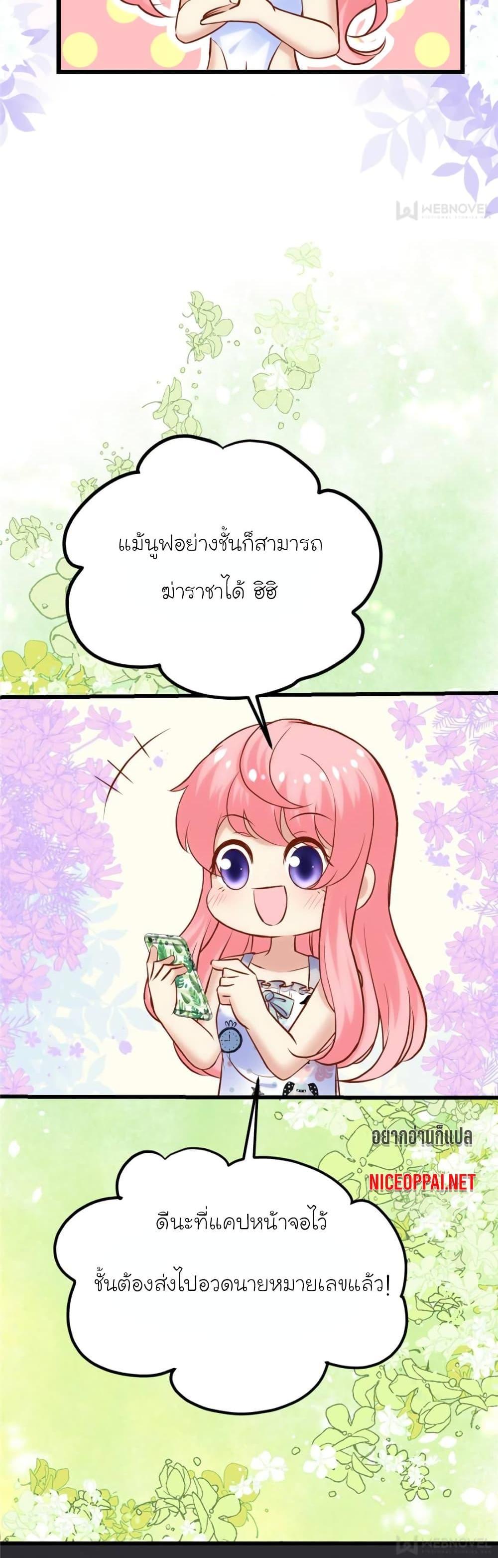 Manga-lc-com อ่านมังงะ อ่านการ์ตูน ออนไลน์ ฟรี My Beautiful Time With You ตอนที่ 1 2 3 4 5 6 7 8 9 10 11 12 13 14 ฟรี ไม่มีโฆษณา Manga-lc - อ่าน มังงะ อ่าน การ์ตูน ออนไลน์ อ่านมังงะ ฟรี