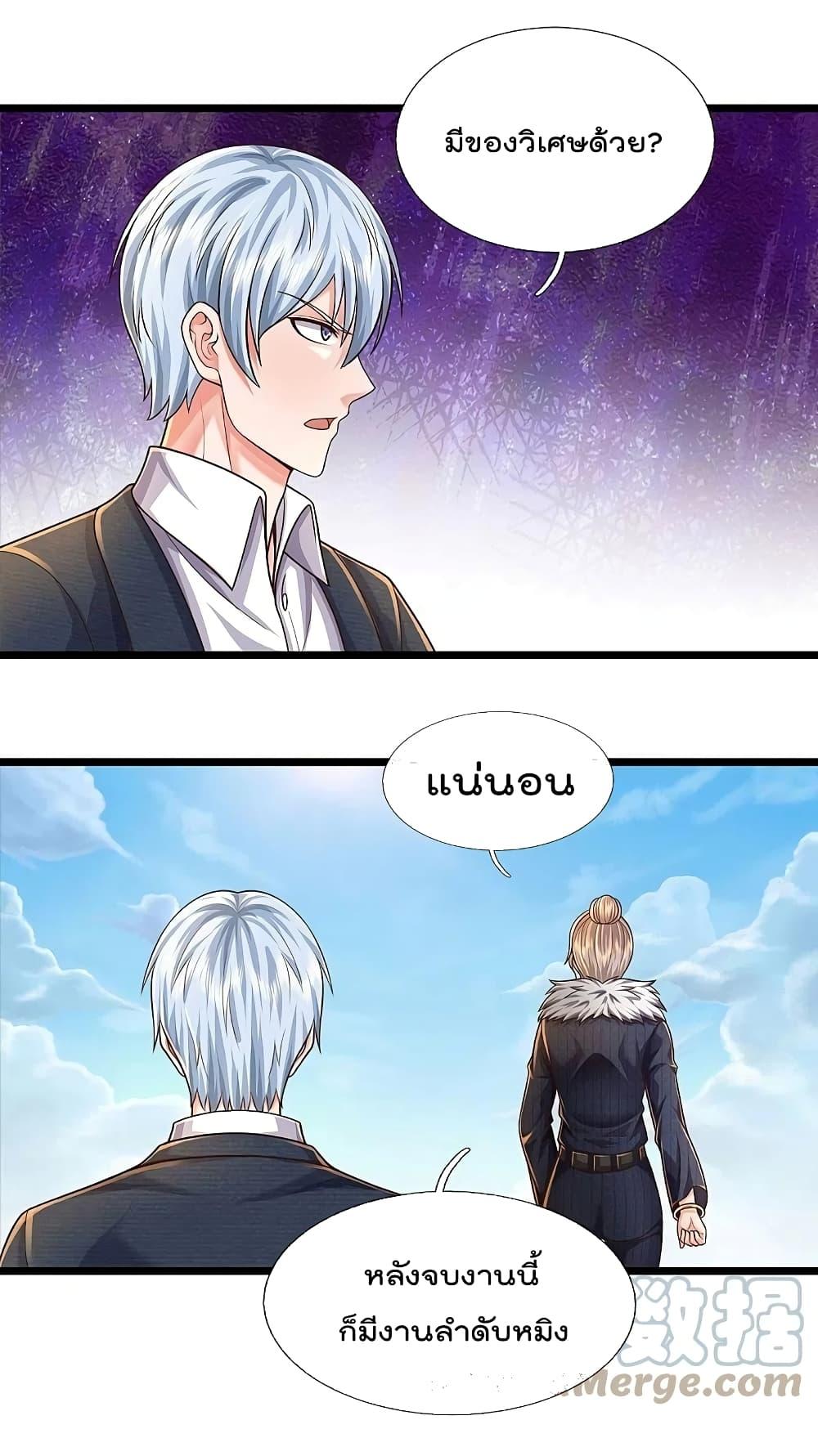 Manga-lc-com อ่านมังงะ อ่านการ์ตูน ออนไลน์ ฟรี I’m The Great I ตอนที่ 1 2 3 4 5 6 7 8 9 10 11 12 13 14 ฟรี ไม่มีโฆษณา Manga-lc - อ่าน มังงะ อ่าน การ์ตูน ออนไลน์ อ่านมังงะ ฟรี