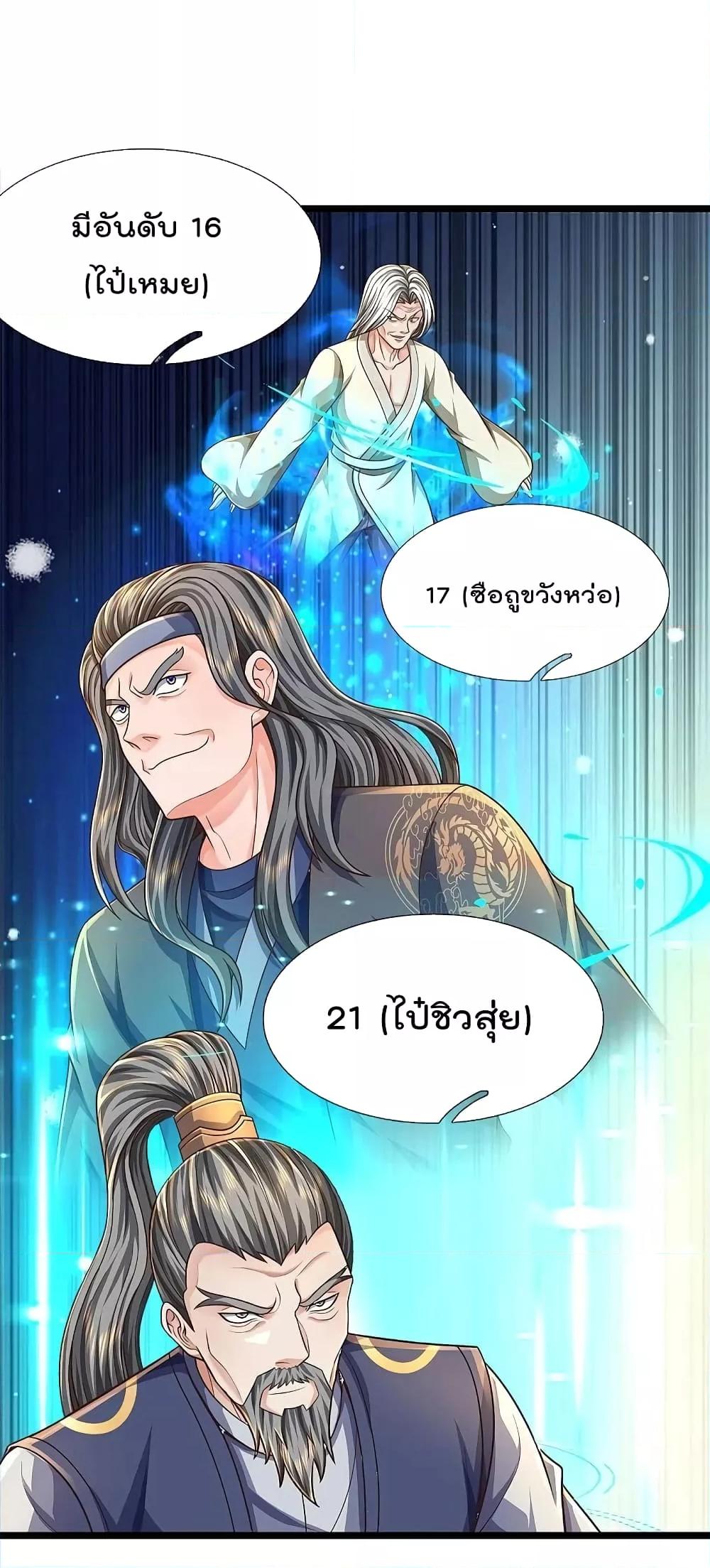 Manga-lc-com อ่านมังงะ อ่านการ์ตูน ออนไลน์ ฟรี I’m The Great I ตอนที่ 1 2 3 4 5 6 7 8 9 10 11 12 13 14 ฟรี ไม่มีโฆษณา Manga-lc - อ่าน มังงะ อ่าน การ์ตูน ออนไลน์ อ่านมังงะ ฟรี