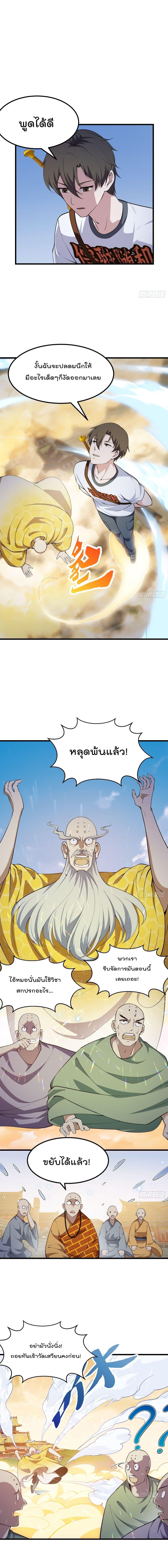 Manga-lc-com อ่านมังงะ อ่านการ์ตูน ออนไลน์ ฟรี The Legend God King in The City ตอนที่ 1 2 3 4 5 6 7 8 9 10 11 12 13 14 ฟรี ไม่มีโฆษณา Manga-lc - อ่าน มังงะ อ่าน การ์ตูน ออนไลน์ อ่านมังงะ ฟรี