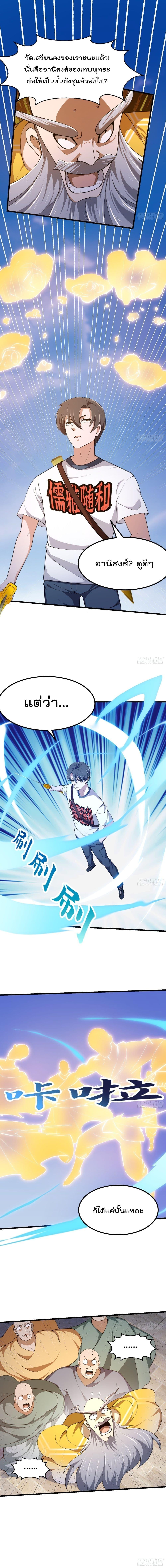 Manga-lc-com อ่านมังงะ อ่านการ์ตูน ออนไลน์ ฟรี The Legend God King in The City ตอนที่ 1 2 3 4 5 6 7 8 9 10 11 12 13 14 ฟรี ไม่มีโฆษณา Manga-lc - อ่าน มังงะ อ่าน การ์ตูน ออนไลน์ อ่านมังงะ ฟรี